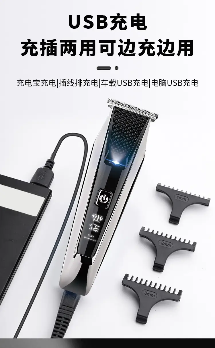 Electric Hair Clipper with USB Charge & Oil Bottle — feature 13