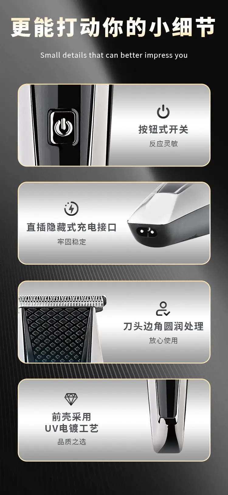 Electric Hair Clipper with USB Charge & Oil Bottle — feature 14