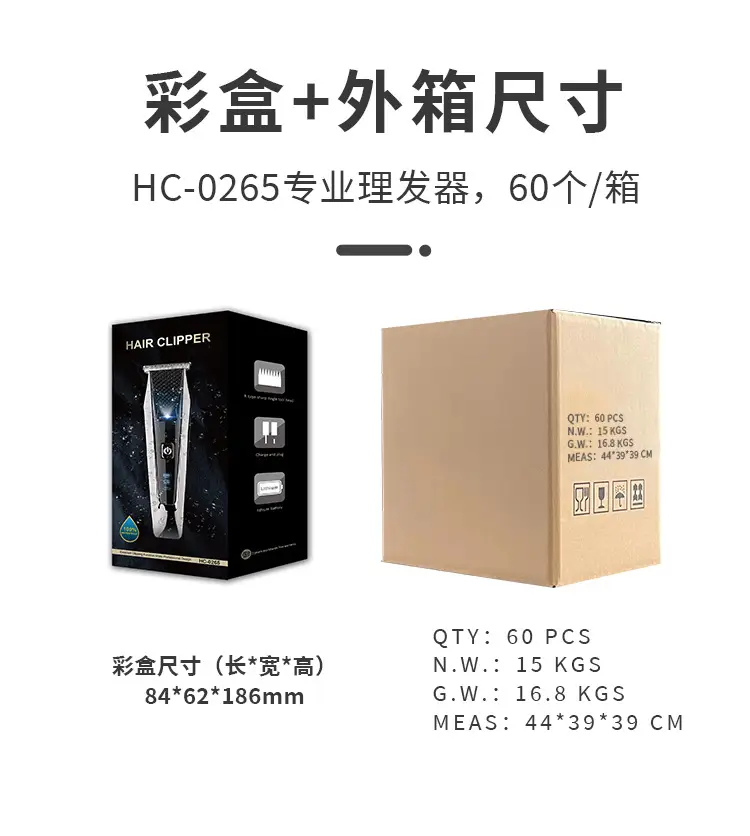 Electric Hair Clipper with USB Charge & Oil Bottle — feature 17