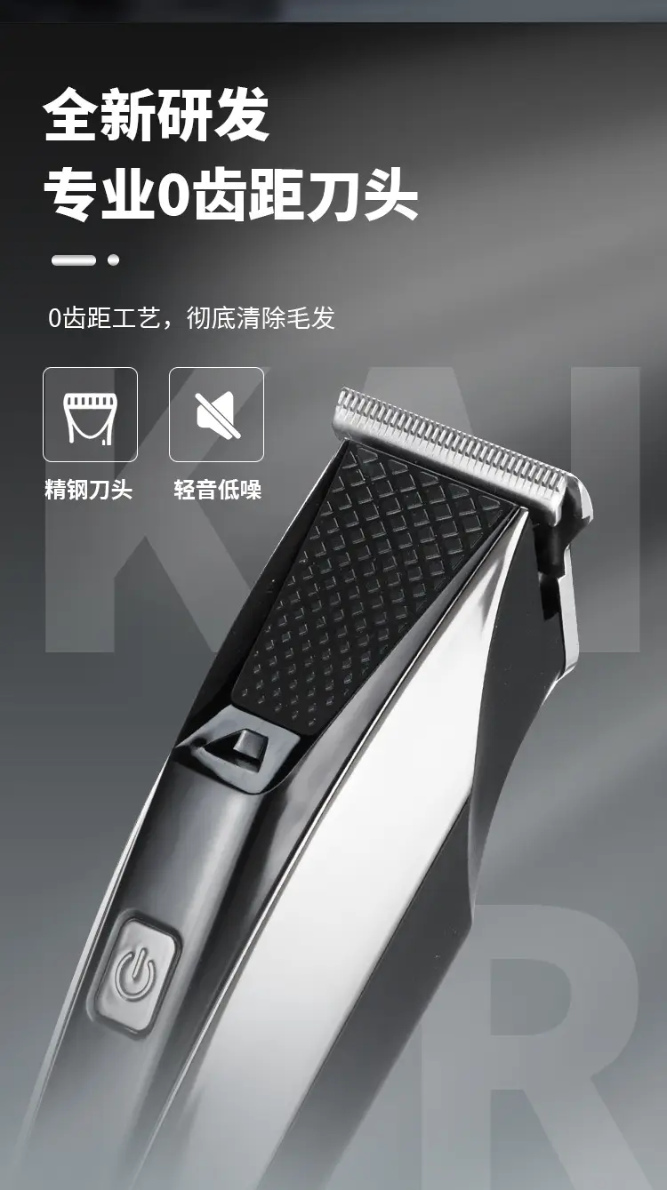 Electric Hair Clipper with USB Charge & Oil Bottle — feature 6