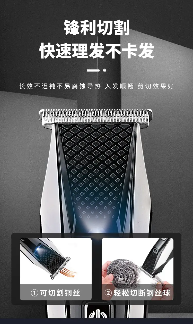 Electric Hair Clipper with USB Charge & Oil Bottle — feature 8