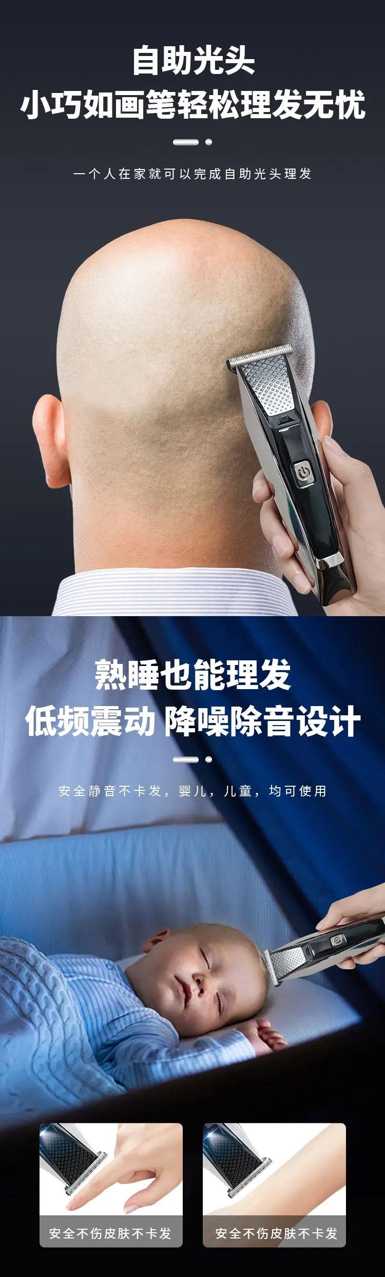 Electric Hair Clipper with USB Charge & Oil Bottle — feature 9