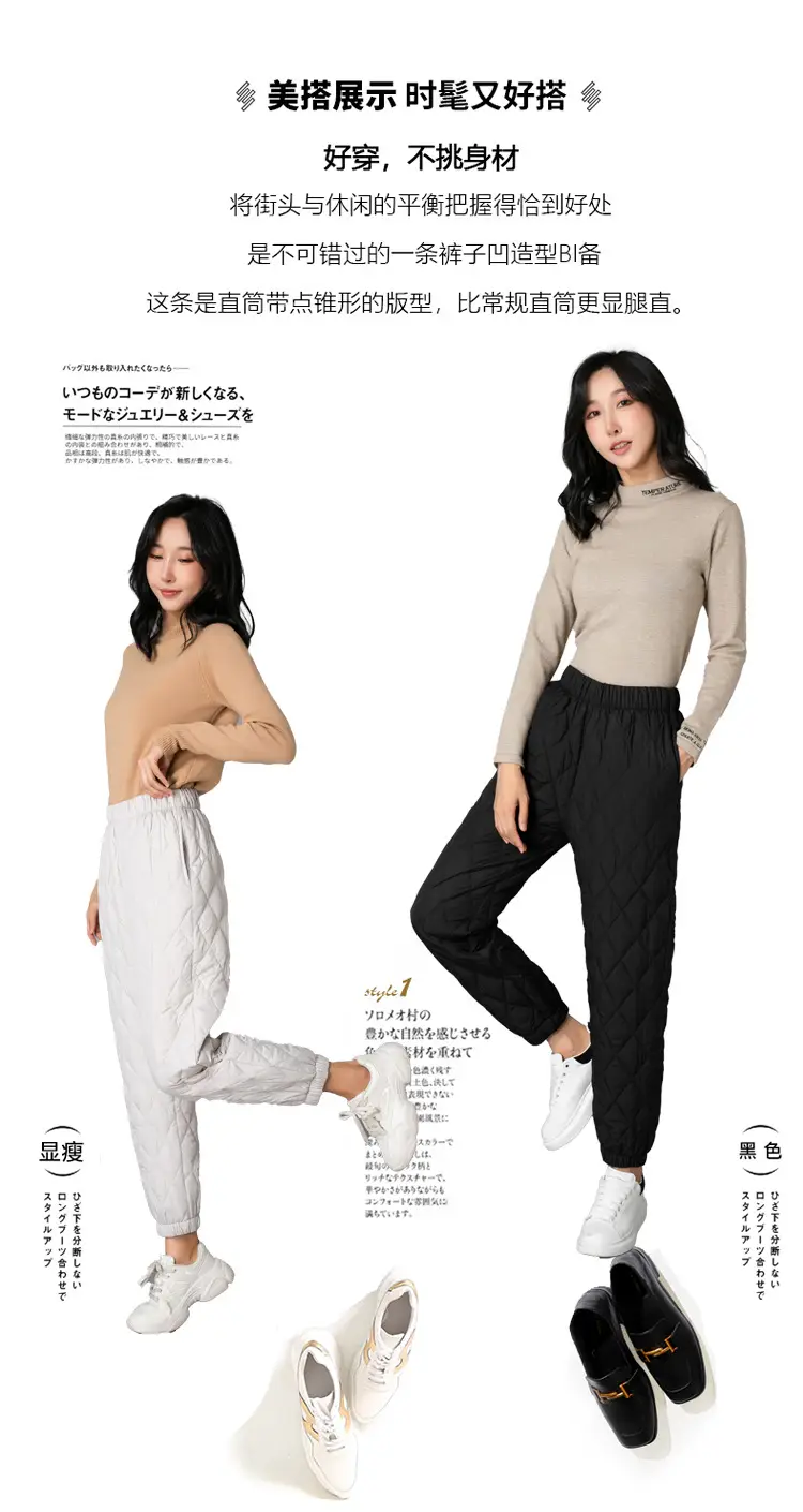 Women's Thick Warm Cotton Pants Black Blue Beige Grey — feature 16