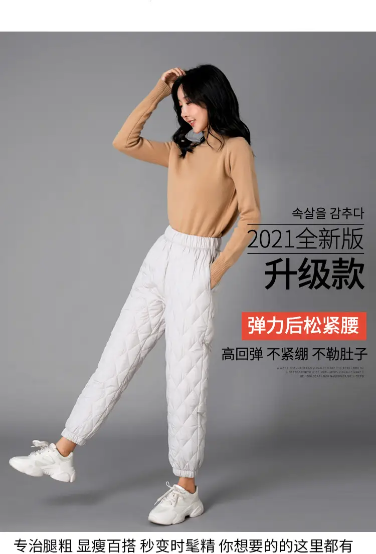 Women's Thick Warm Cotton Pants Black Blue Beige Grey — feature 17