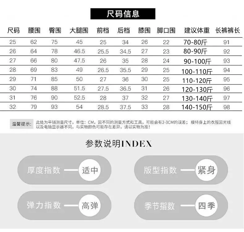 紧身长裤