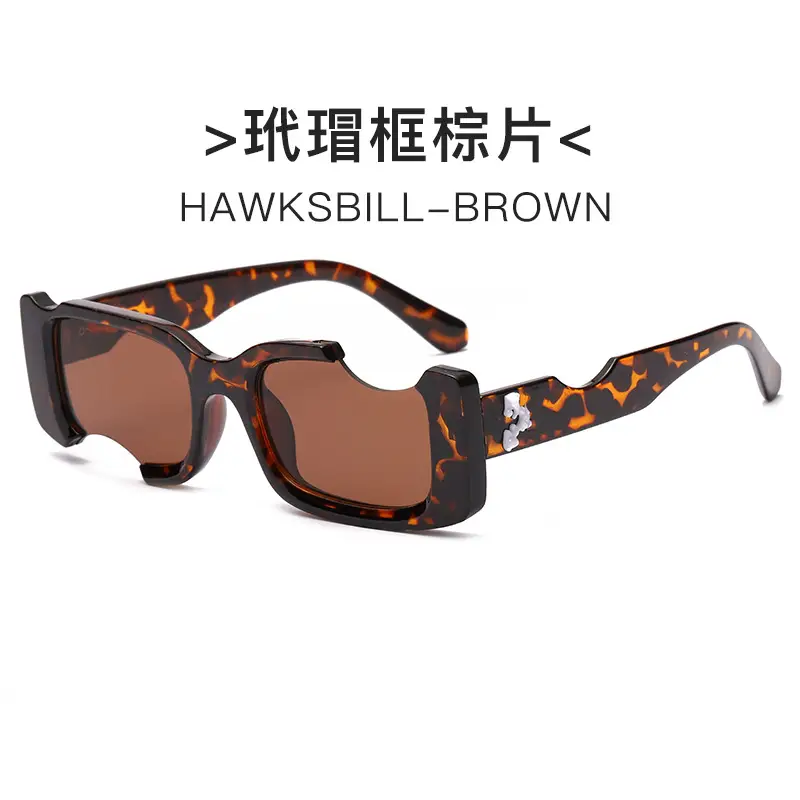 Hawksbill Framed Tea