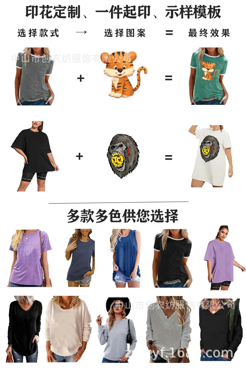 印花定制海报2.jpg