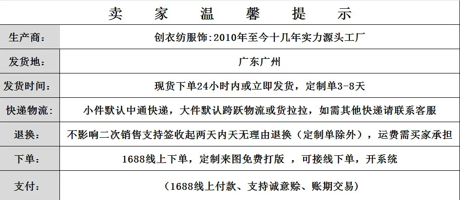 微信截图_20210417115840