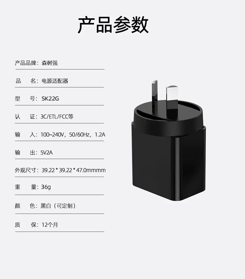 5V2A USB Charger for Mobile Phone Fast Charging — feature 4