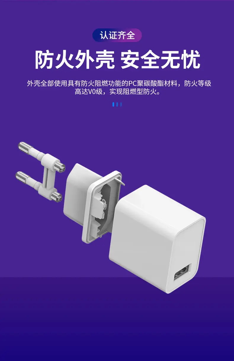 5V2A USB Charger for Mobile Phone Fast Charging — feature 6