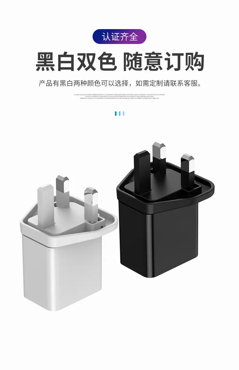5V2A USB Charger for Mobile Phone Fast Charging — feature 7