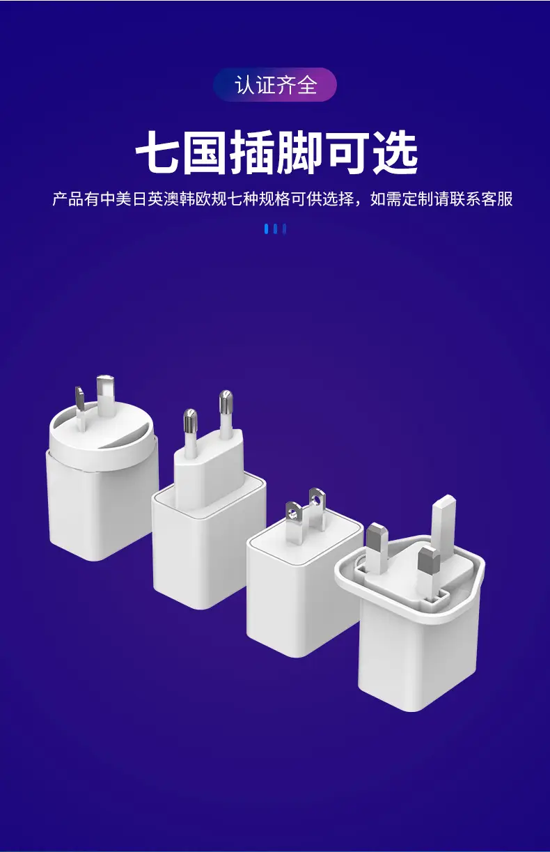 5V2A USB Charger for Mobile Phone Fast Charging — feature 8