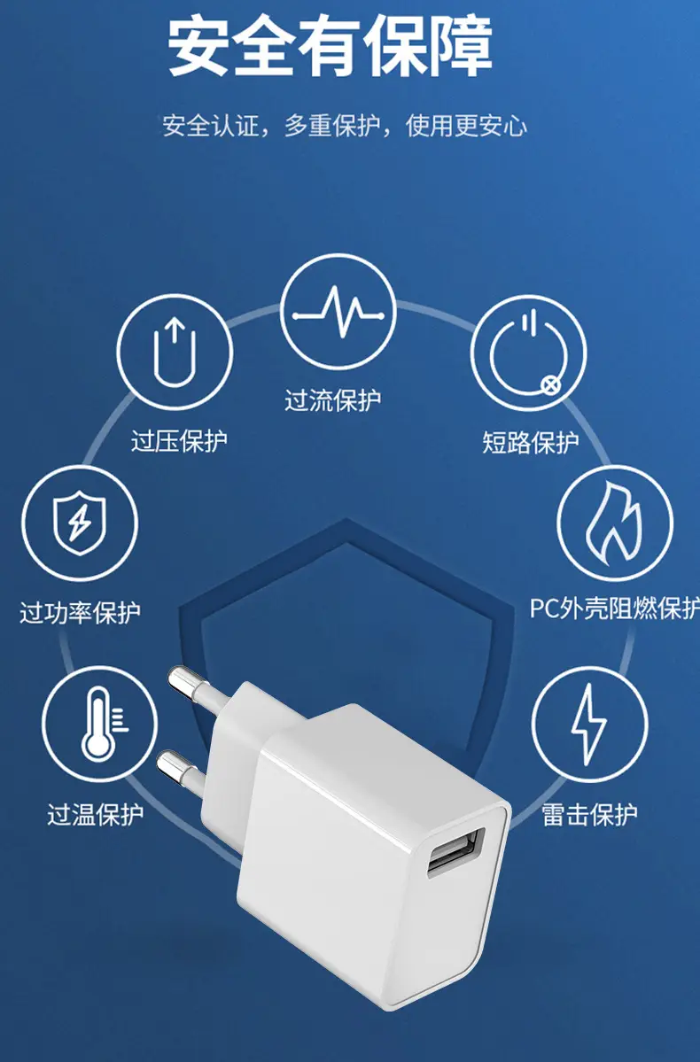 5V2A USB Charger for Mobile Phone Fast Charging — feature 9