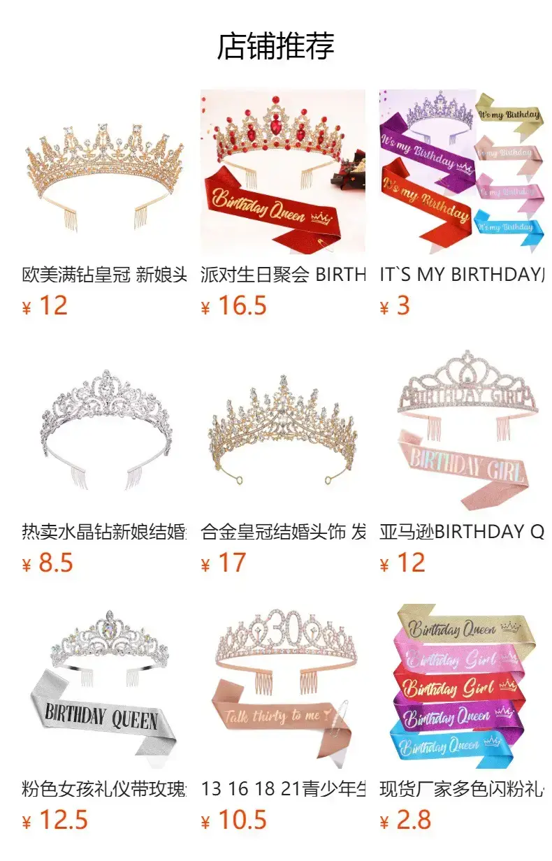 European Gem Crown Baroque Wedding Hair Band — feature 1