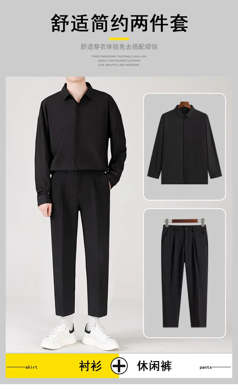 Men Black Loose Straight Pants Casual Dress Pants — feature 1