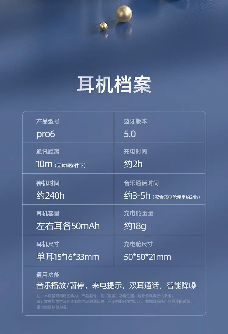 pro详情 (26).jpg