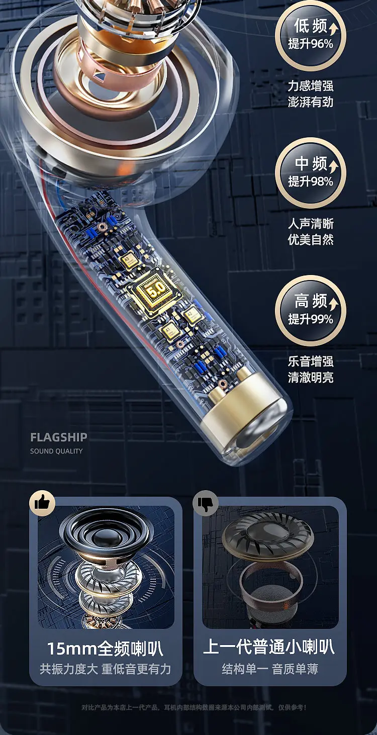 pro详情 (12).jpg