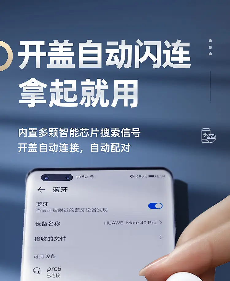 pro详情 (9).jpg