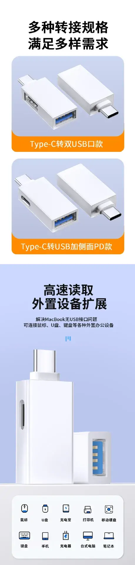 Dongguan USB3.0 Female to Type-C Converter — feature 6