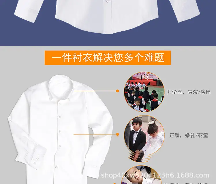 男童衬衣_03.jpg