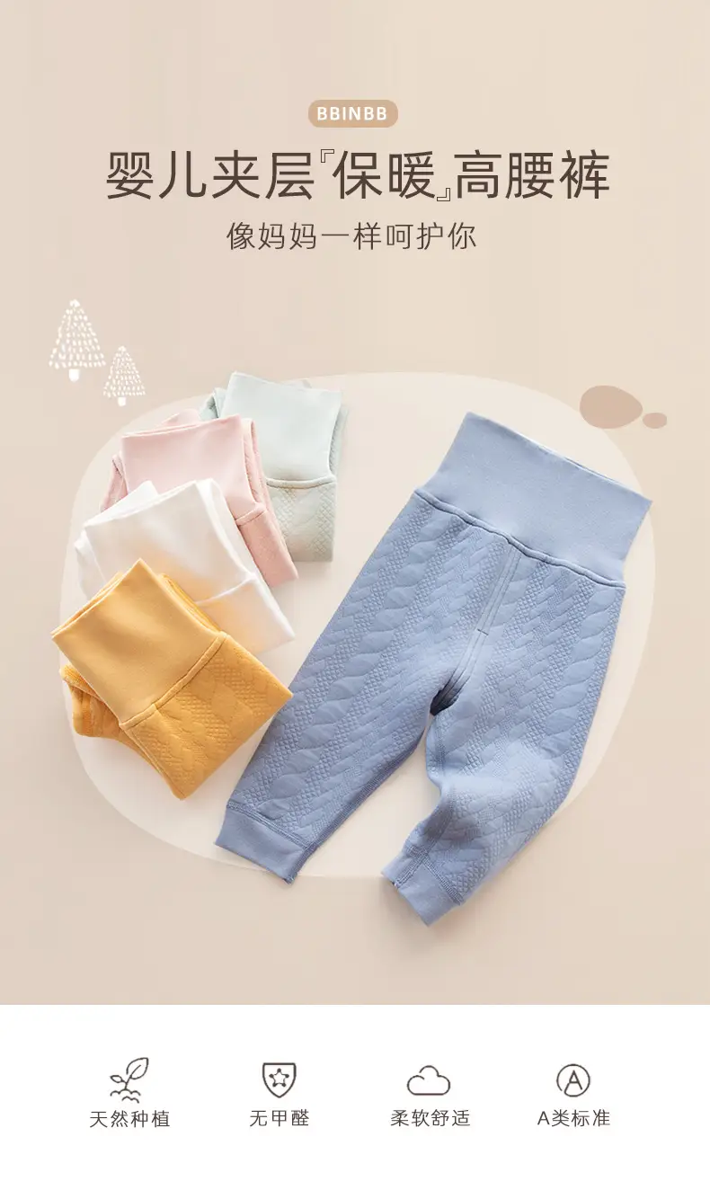 Baby Warm High Waist Pants Cotton Spring Autumn Winter — feature 1