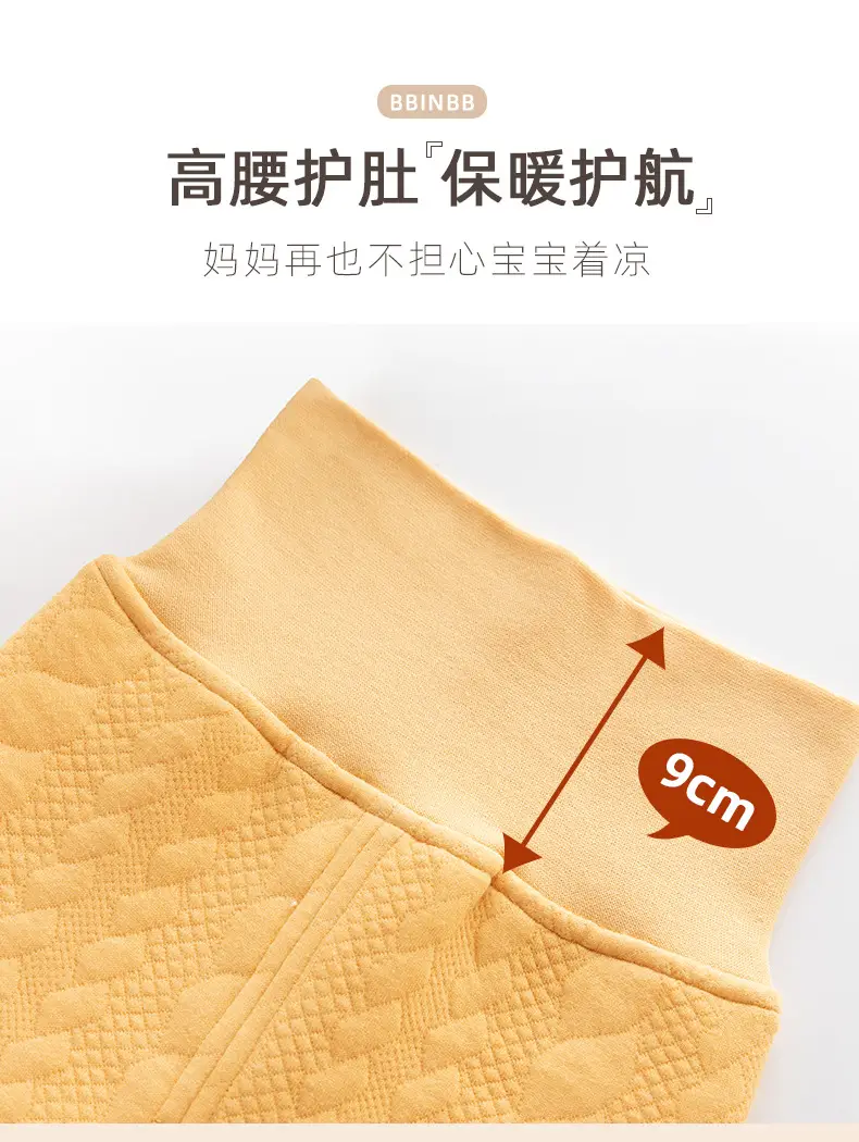 Baby Warm High Waist Pants Cotton Spring Autumn Winter — feature 6