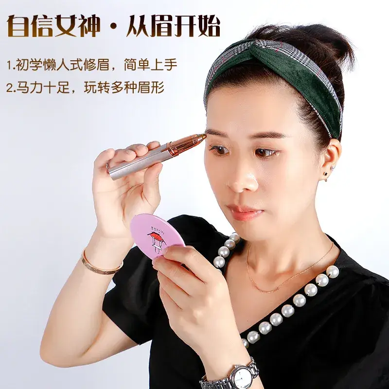 Electric Eyebrow Trimmer for Women Rose Gold - Image 8