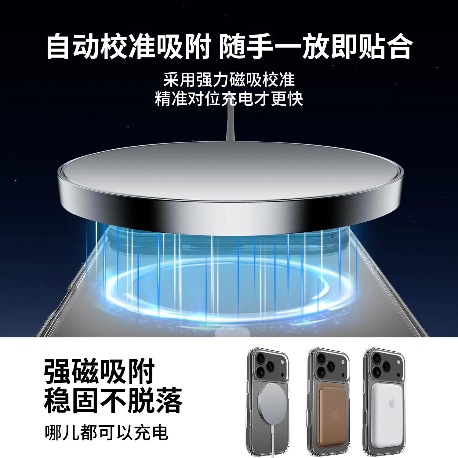 Magnetic Smart Camera Case for iPhone 16 - Image 6