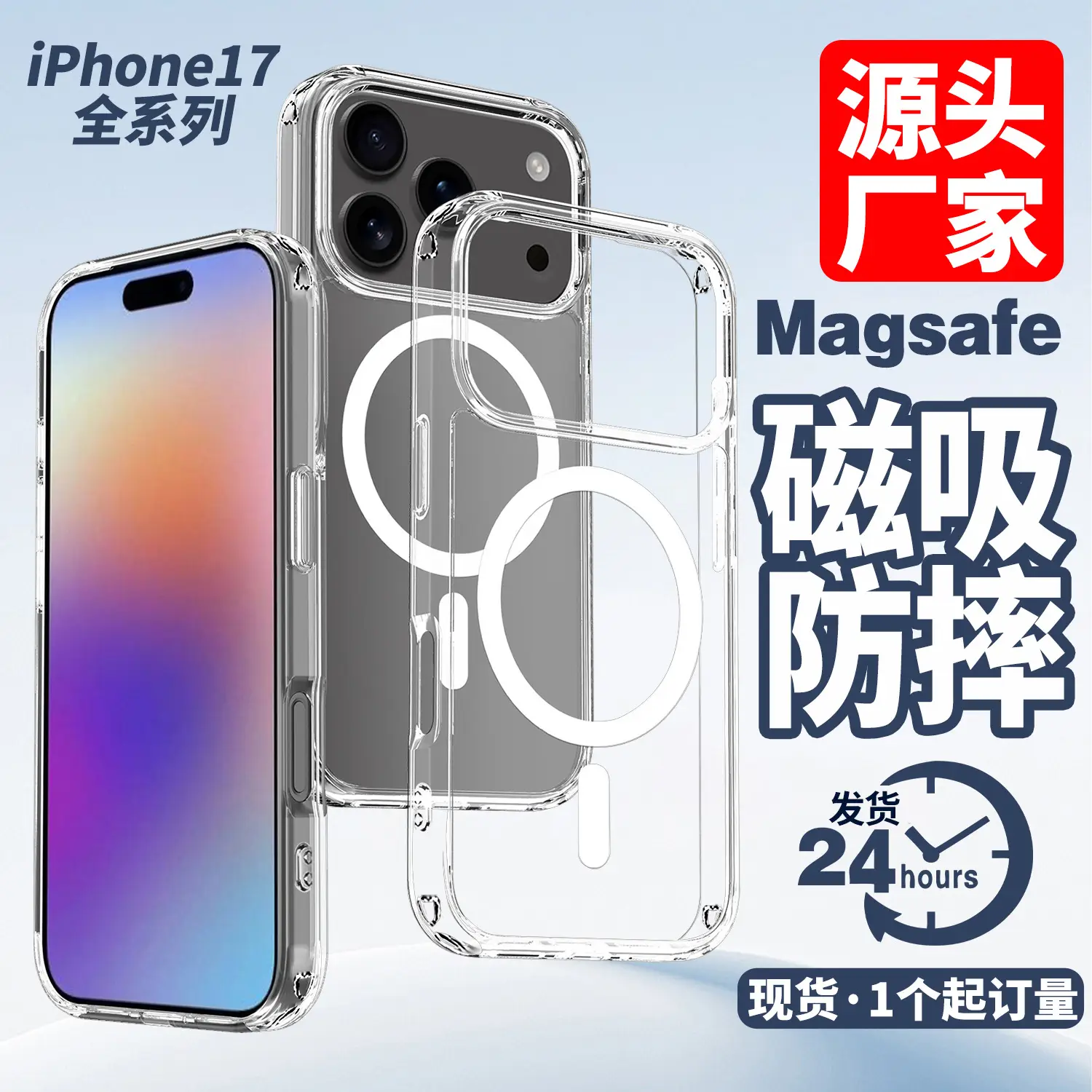 主2