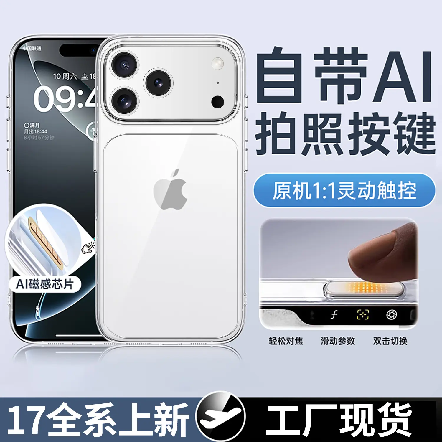 Magnetic Smart Camera Case for iPhone 16 - Image 2