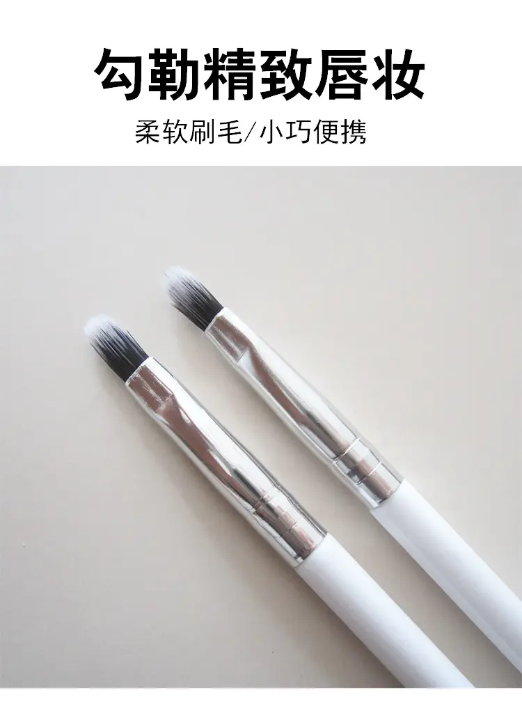 单支白色唇-1_01_01.jpg