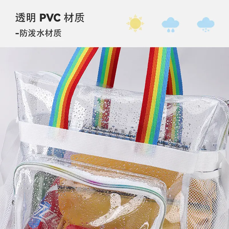Rainbow Crossbody Bag Women Transparent Pvc Shoulder Bag - Image 5