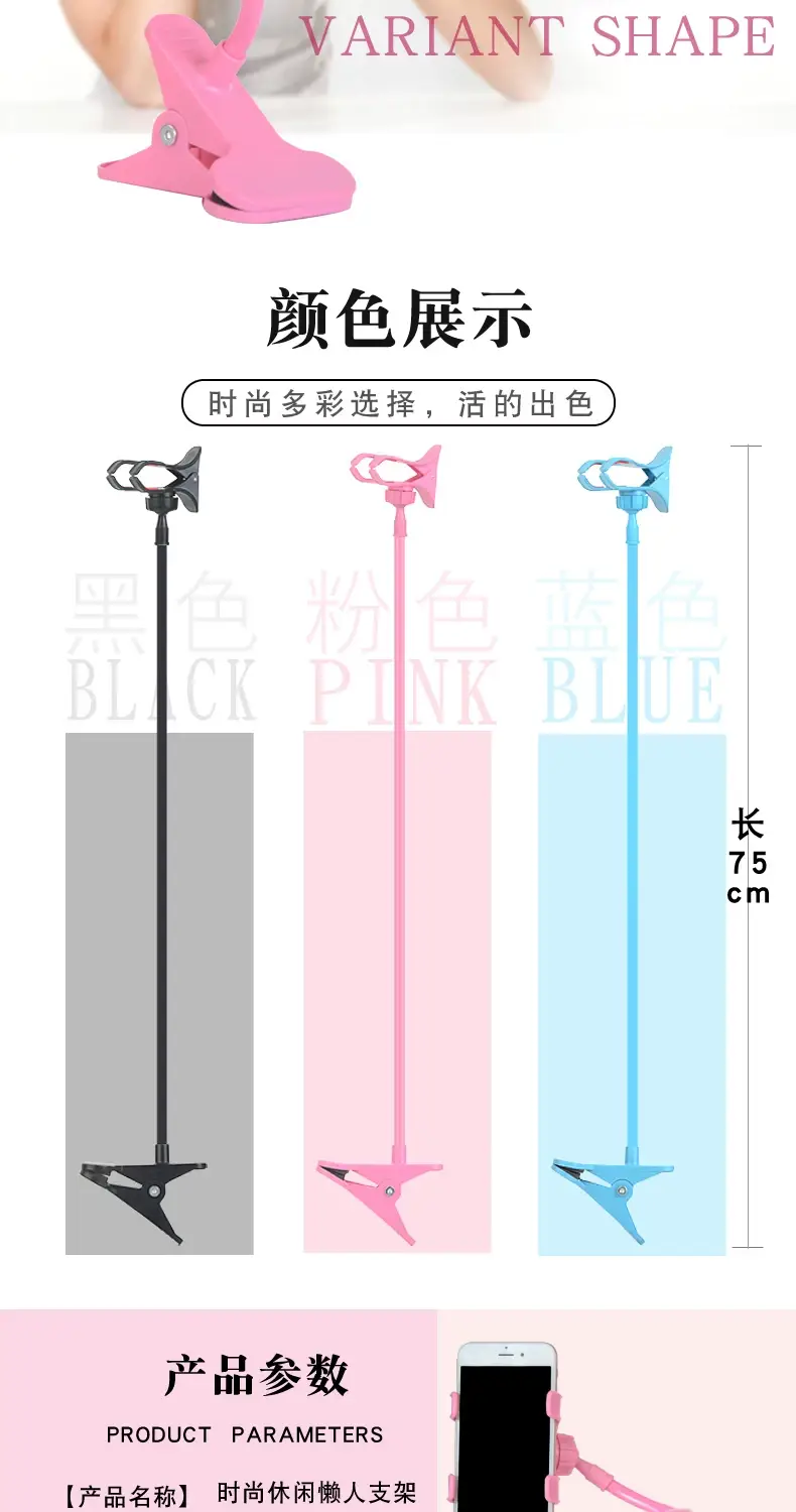 Pink 360° Mobile Phone Stand for Desk — feature 43