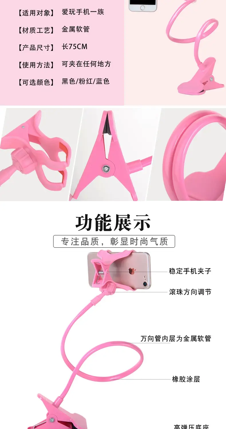Pink 360° Mobile Phone Stand for Desk — feature 44