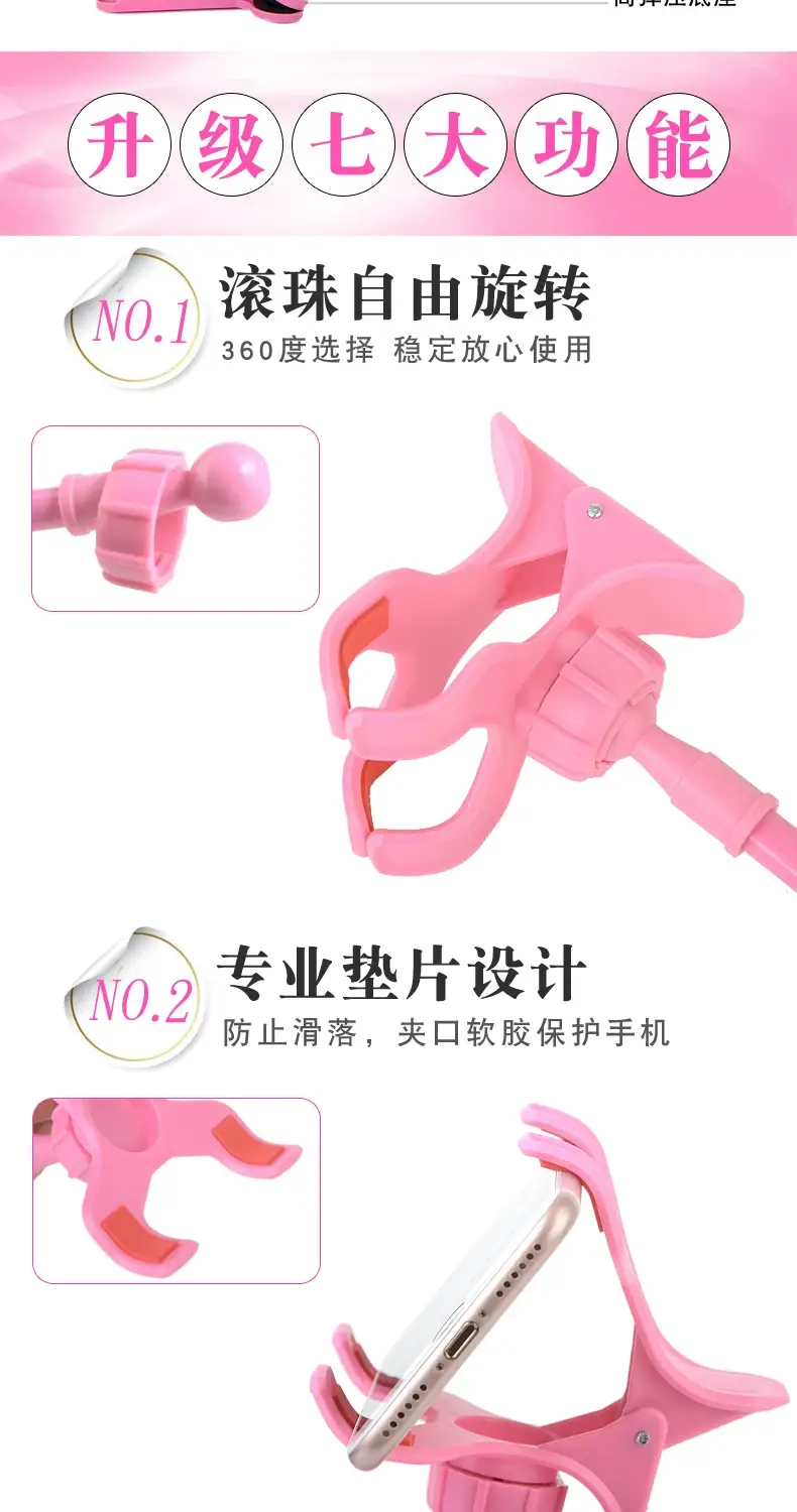Pink 360° Mobile Phone Stand for Desk — feature 45