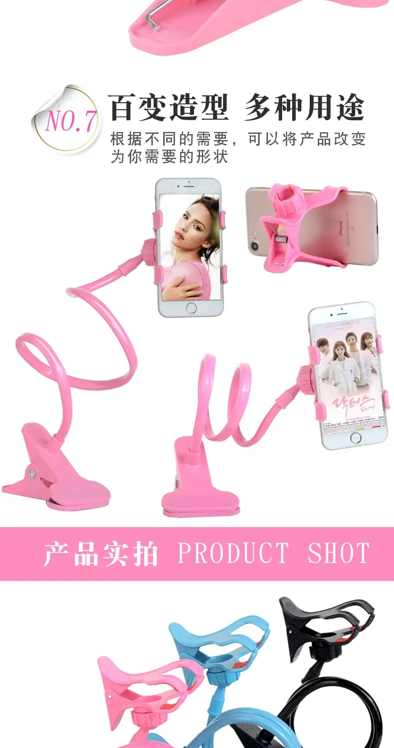Pink 360° Mobile Phone Stand for Desk — feature 48