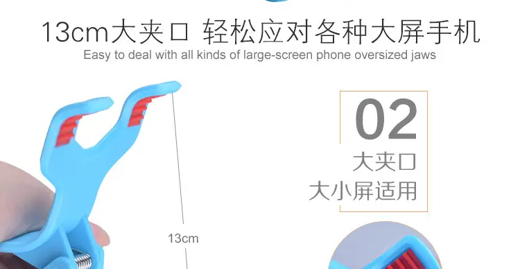Pink 360° Mobile Phone Stand for Desk — feature 66