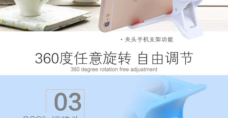 Pink 360° Mobile Phone Stand for Desk — feature 68