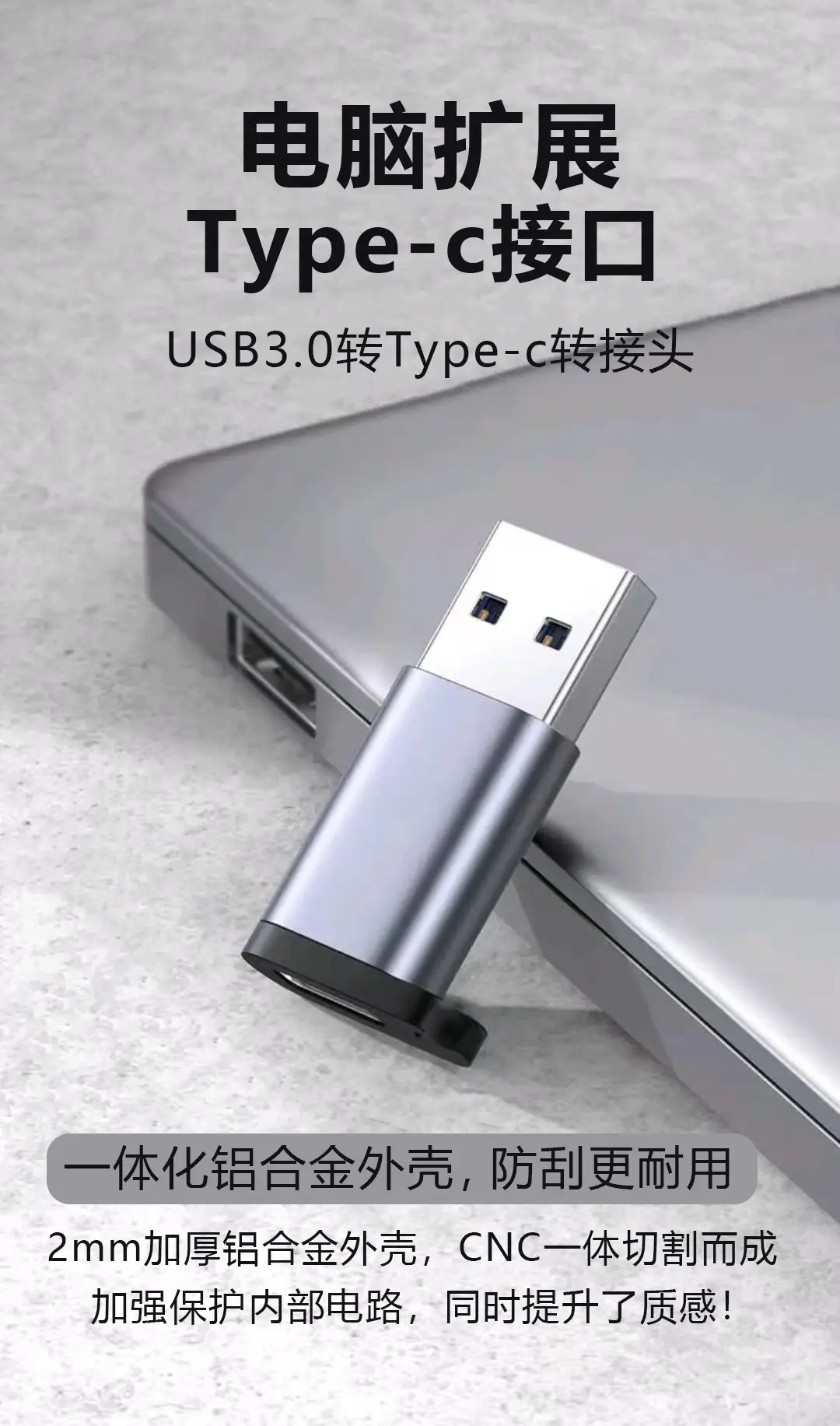 USB3.0 to Type-C OTG Adapter Cable — feature 1