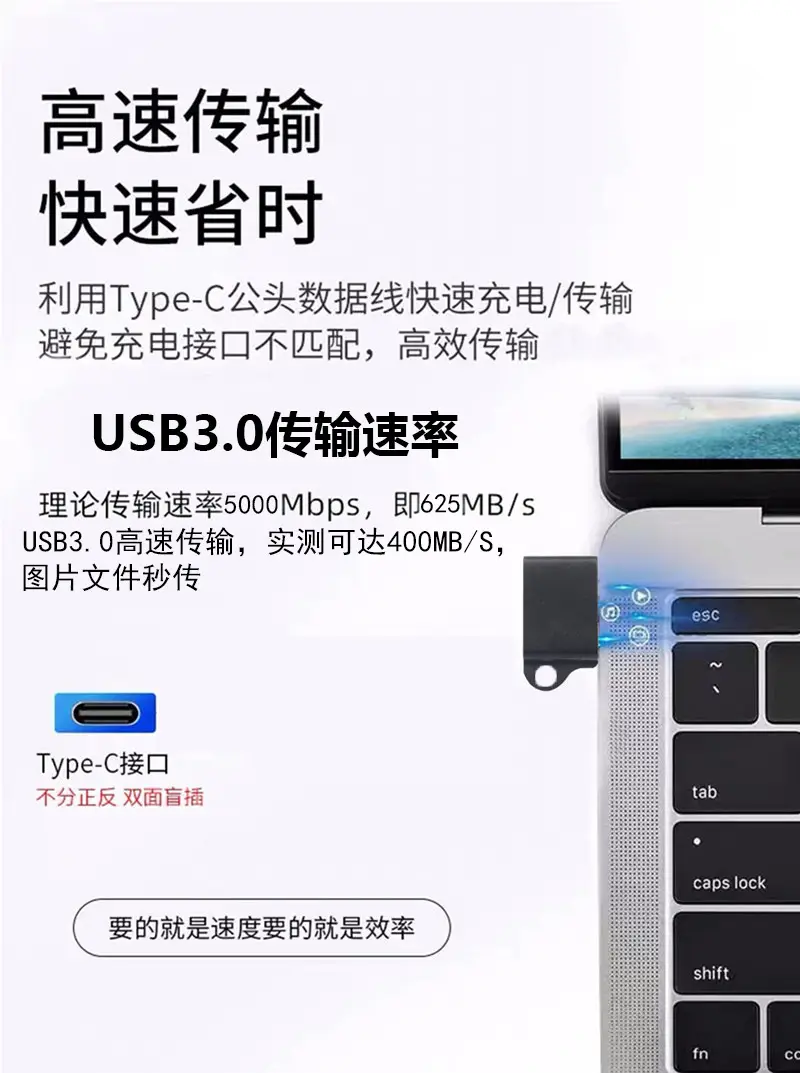 USB3.0 to Type-C OTG Adapter Cable — feature 3
