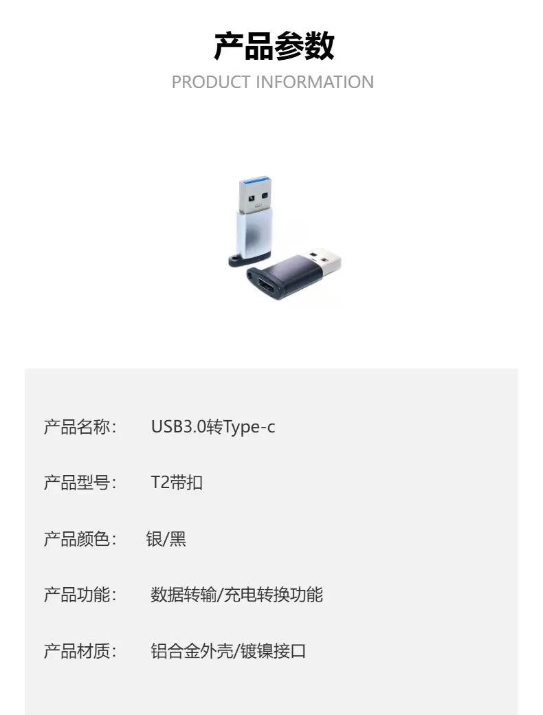 USB3.0 to Type-C OTG Adapter Cable — feature 8