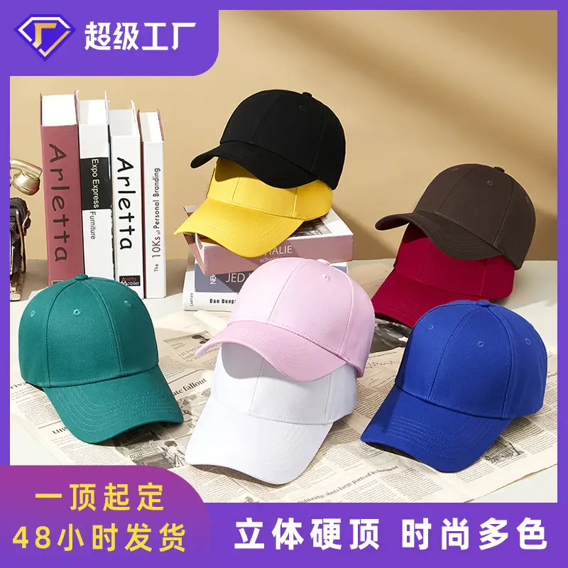 Men Pure Cotton Baseball Cap Large Bristle Black - Image 37