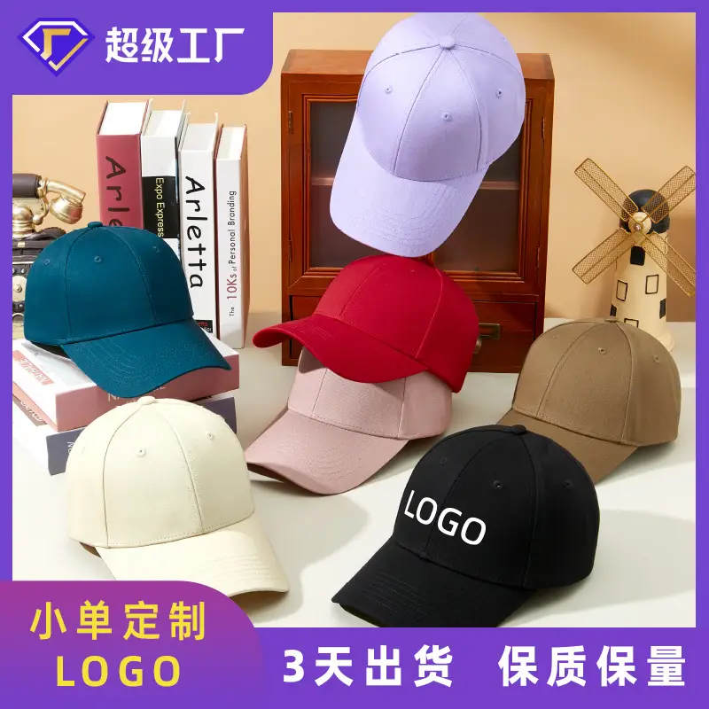 Men Pure Cotton Baseball Cap Large Bristle Black - Image 38