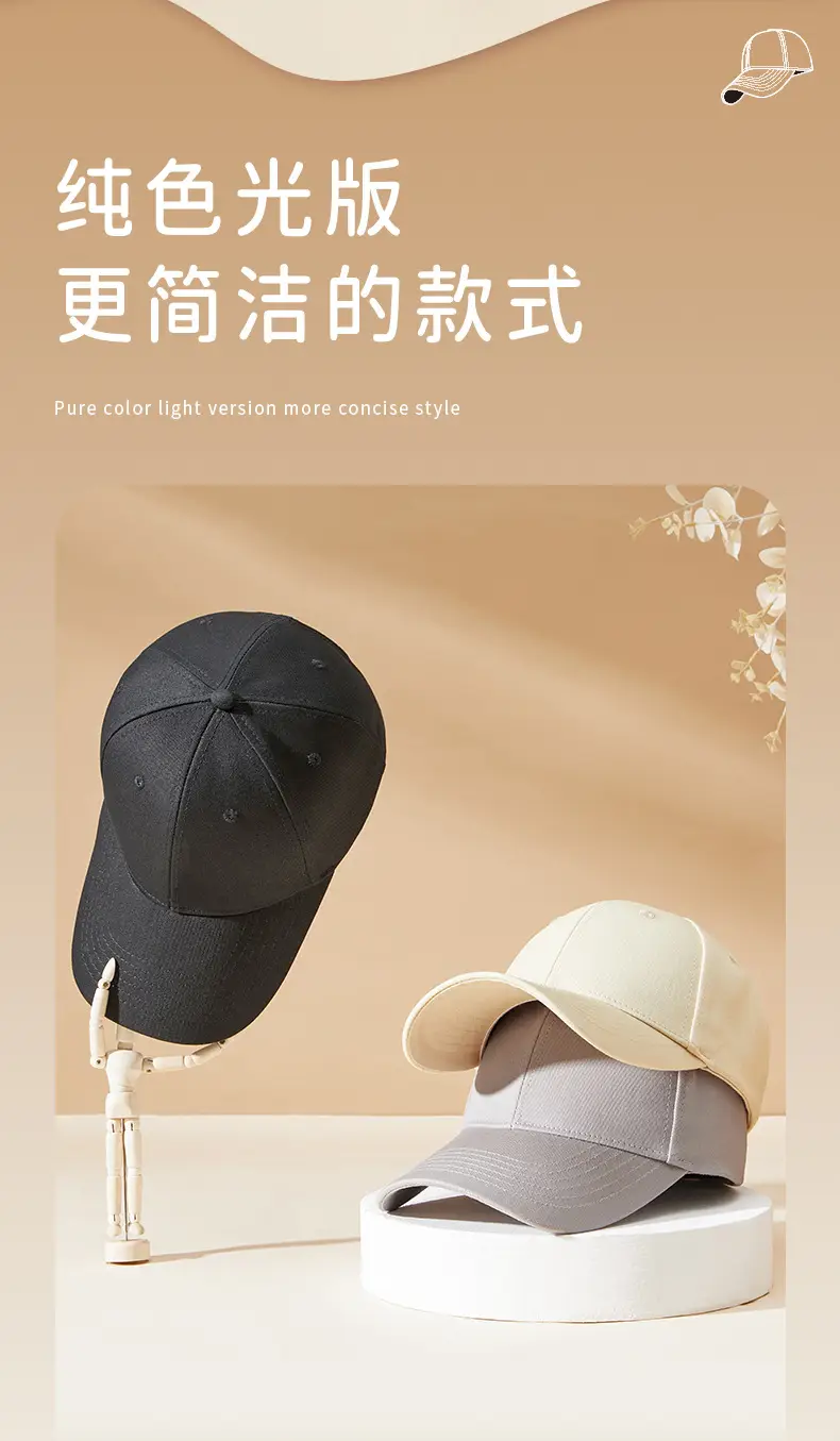 Men Pure Cotton Baseball Cap Large Bristle Black — feature 10
