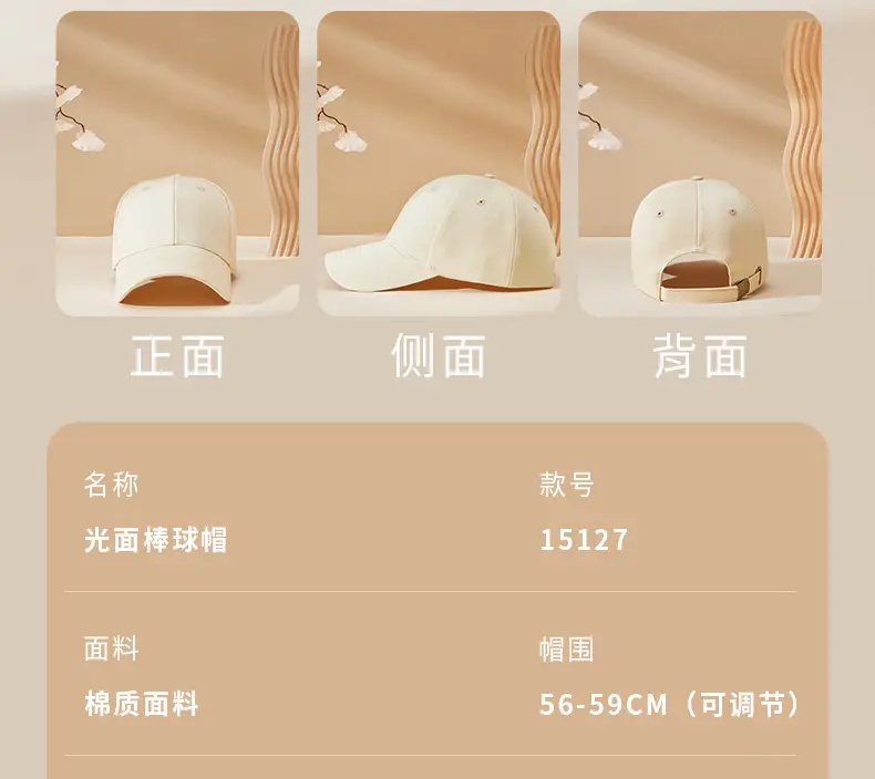 Men Pure Cotton Baseball Cap Large Bristle Black — feature 16