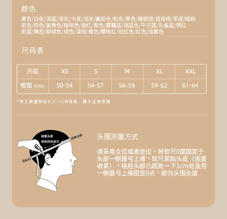 Men Pure Cotton Baseball Cap Large Bristle Black — feature 17
