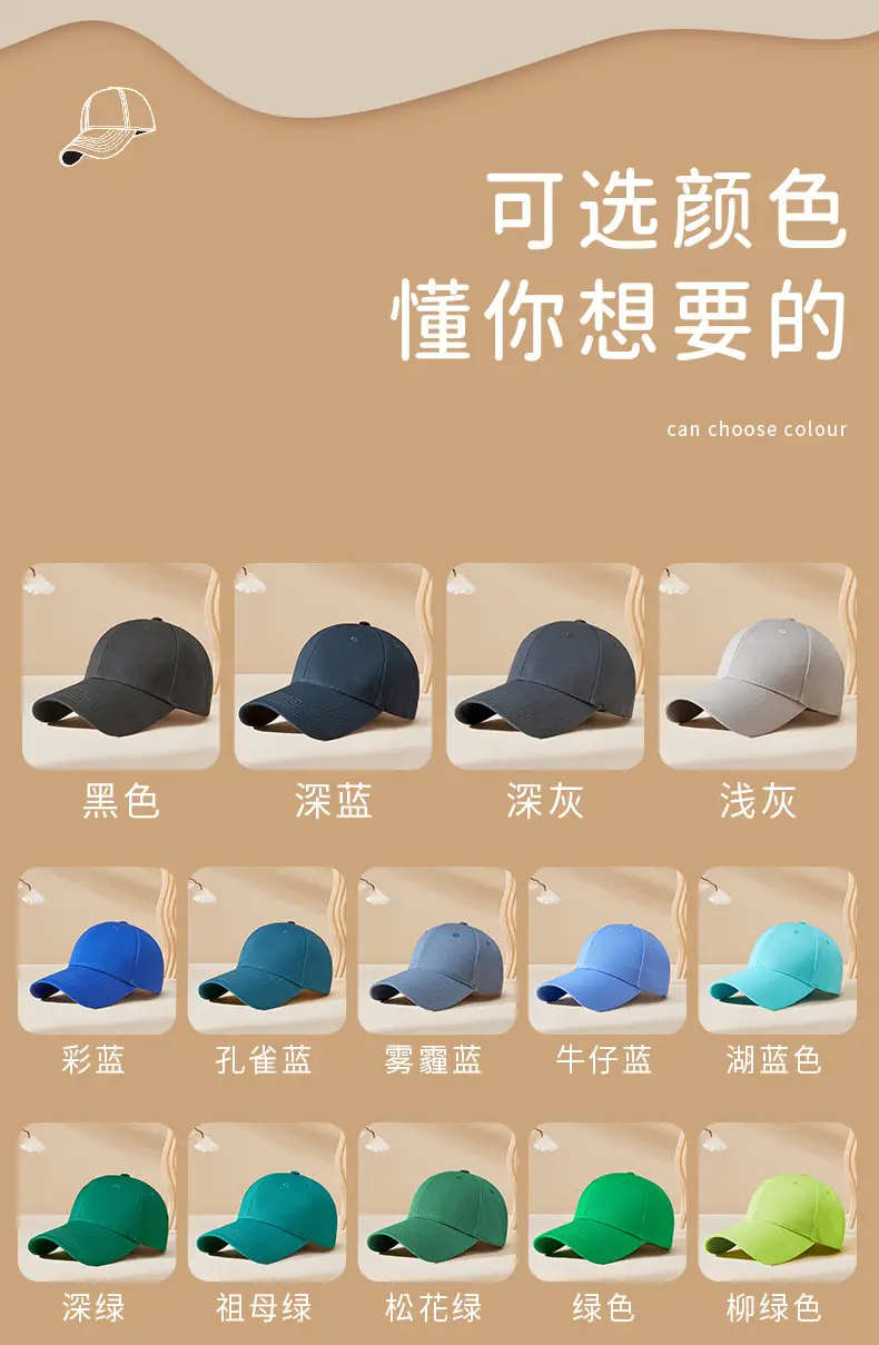 Men Pure Cotton Baseball Cap Large Bristle Black — feature 18