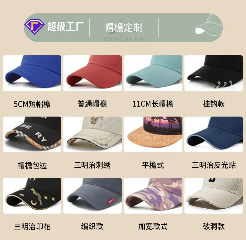 Men Pure Cotton Baseball Cap Large Bristle Black — feature 36