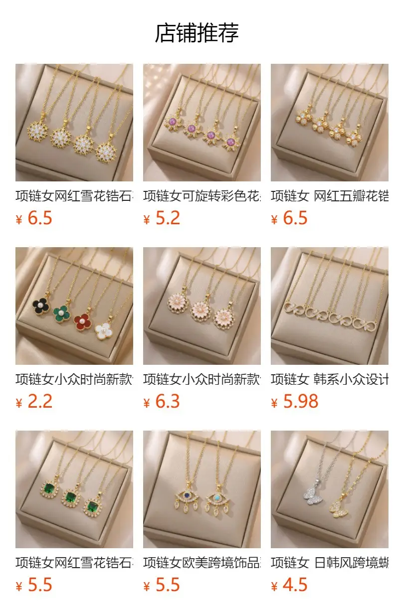 Gold Four Leaf Clover Necklace Set for Women — feature 1