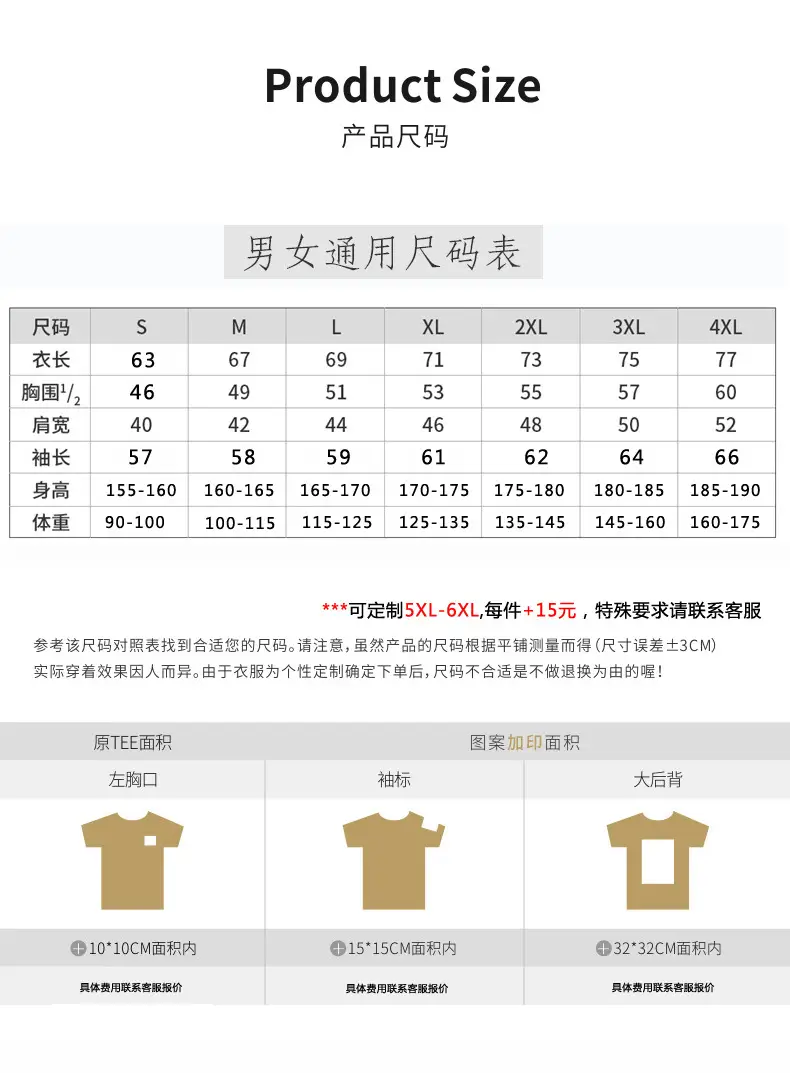 详情13.jpg